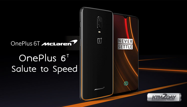 Oneplus-6T-McLaren-Edition