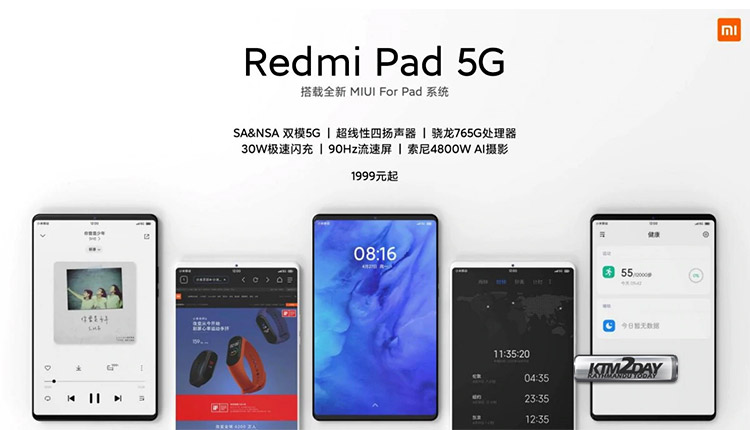Redmi Pad 5G